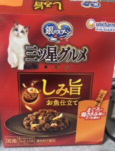銀のスプーン 三ツ星グルメの箱